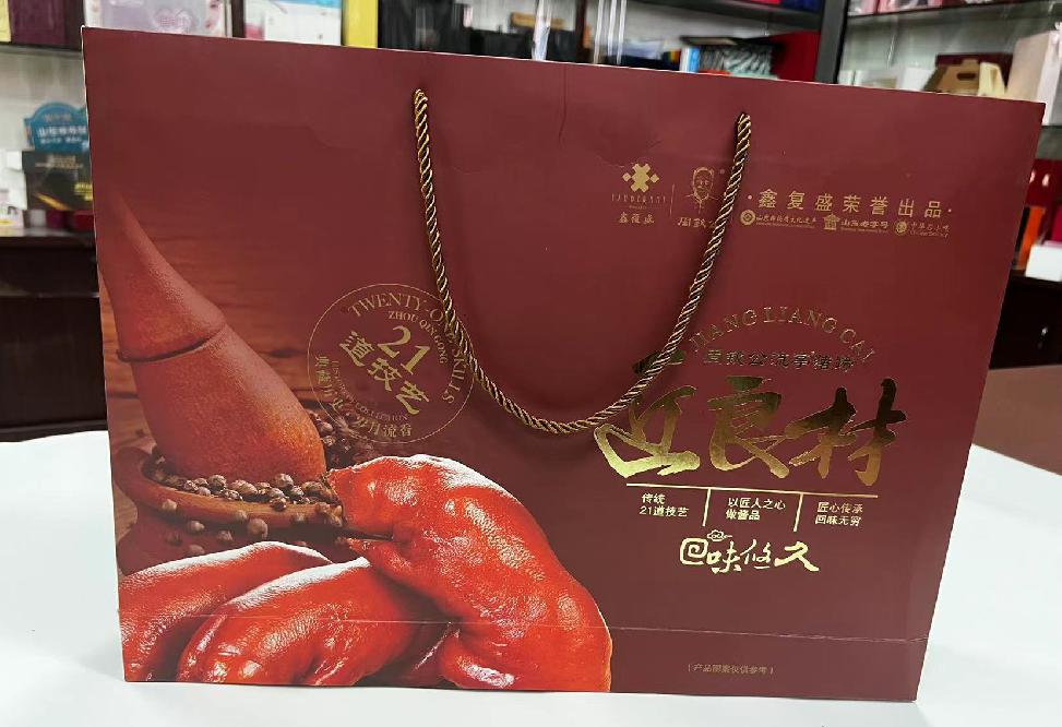 青冈礼品盒定制